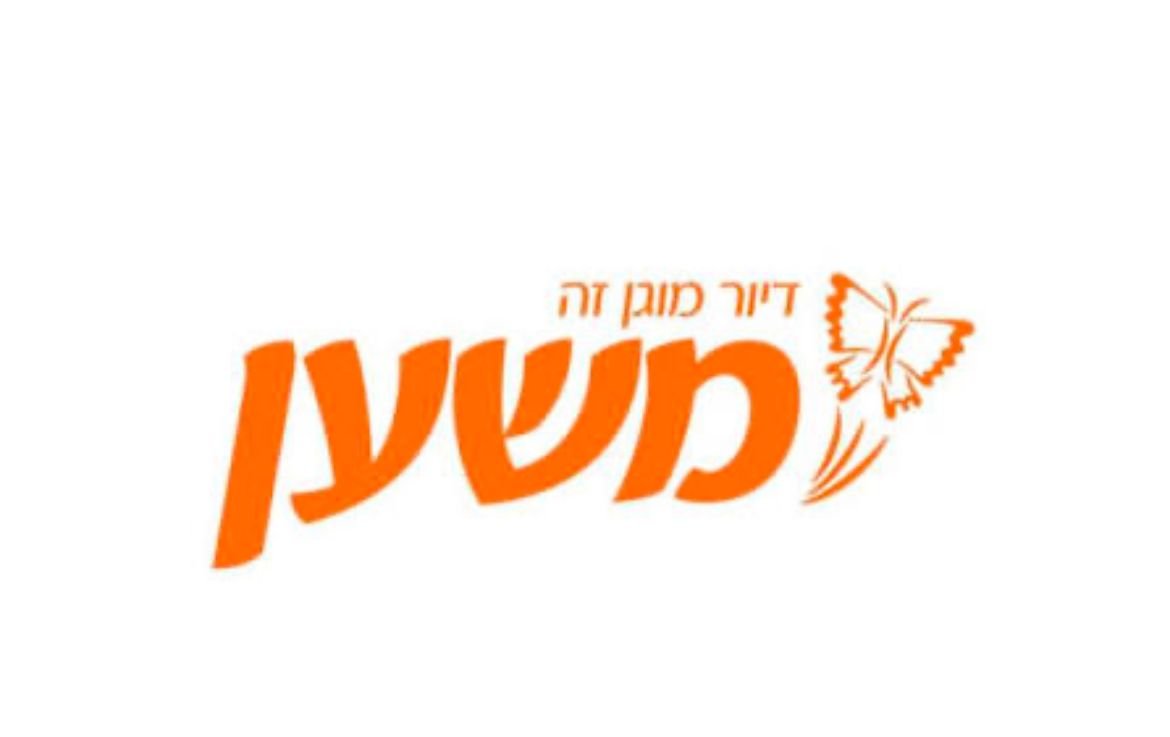 משען דיור מוגן